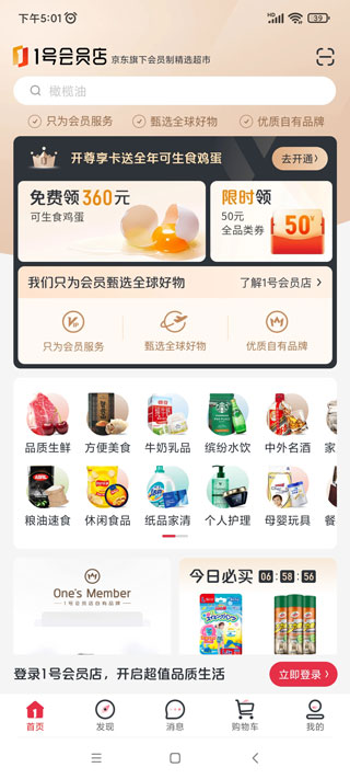 博鱼全站视频剪辑软件使用效果